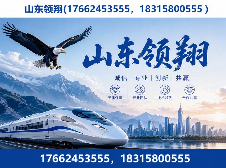 河池防渗材料展示图