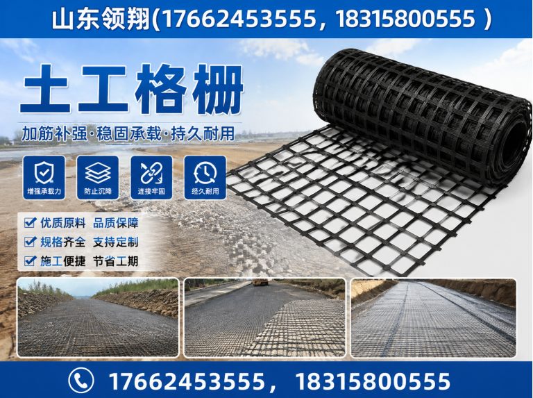 河池土工布展示图